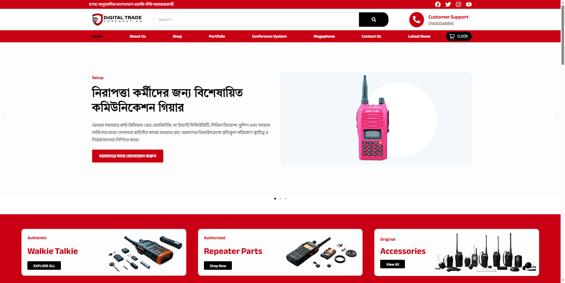 Walkie Talkie Selling